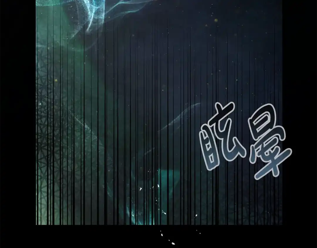 《执剑之花》第14话 这一切只是偶然吗 第185页