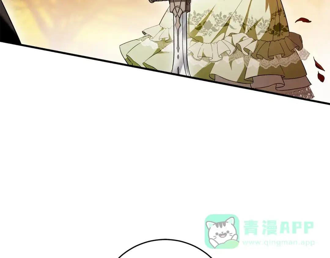 《执剑之花》第14话 这一切只是偶然吗 第6页