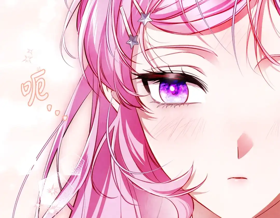 《执剑之花》第14话 这一切只是偶然吗 第73页