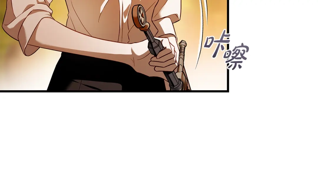 《执剑之花》第14话 这一切只是偶然吗 第13页
