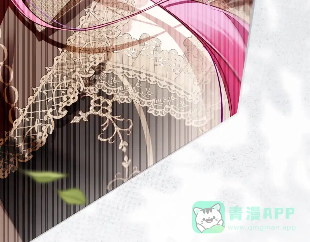 《执剑之花》第14话 这一切只是偶然吗 第231页