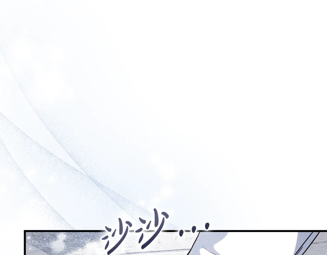 《执剑之花》第14话 这一切只是偶然吗 第172页