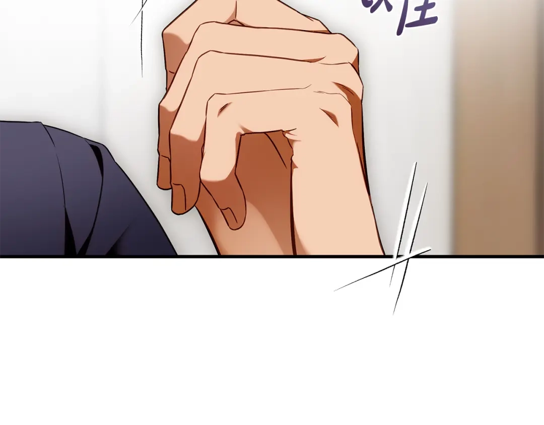 《执剑之花》第14话 这一切只是偶然吗 第100页