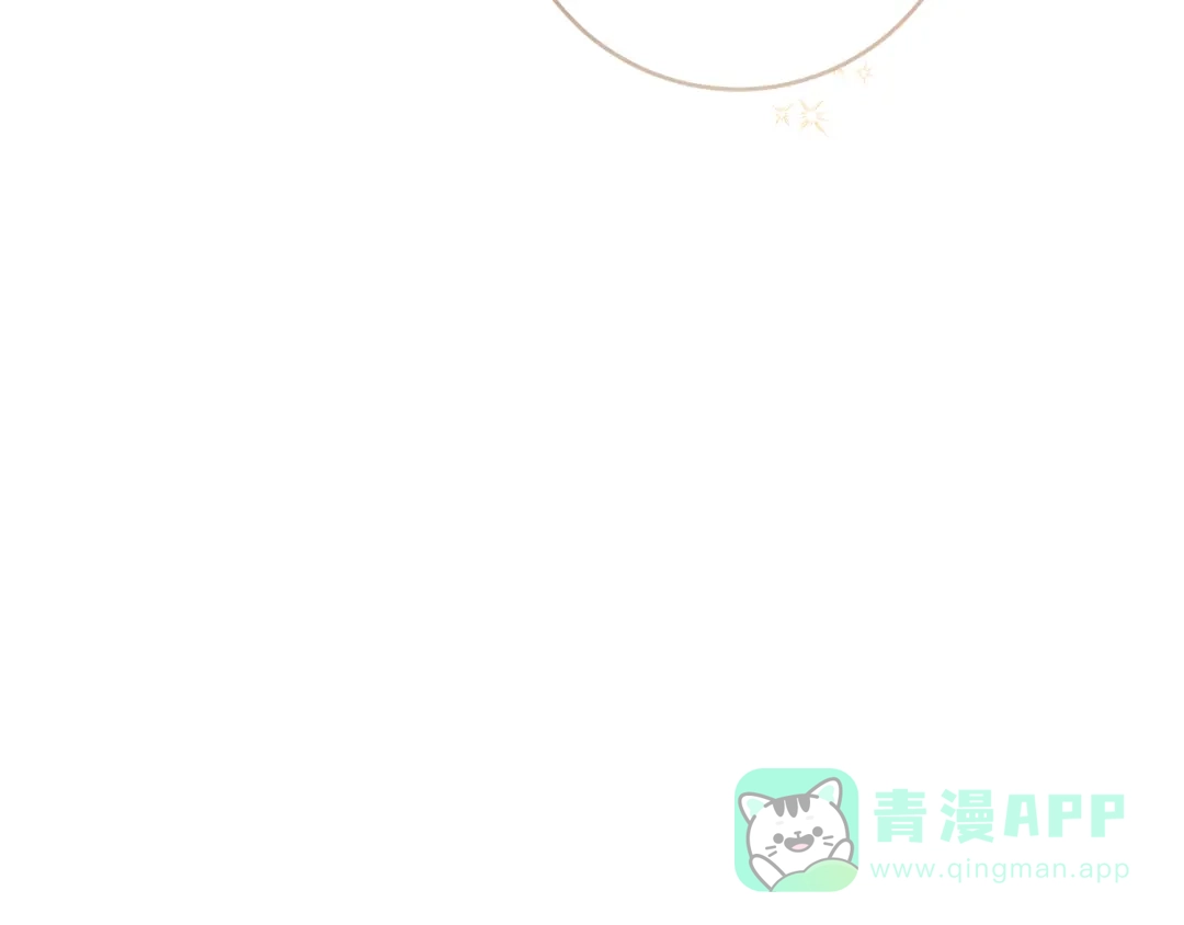 《执剑之花》第14话 这一切只是偶然吗 第41页