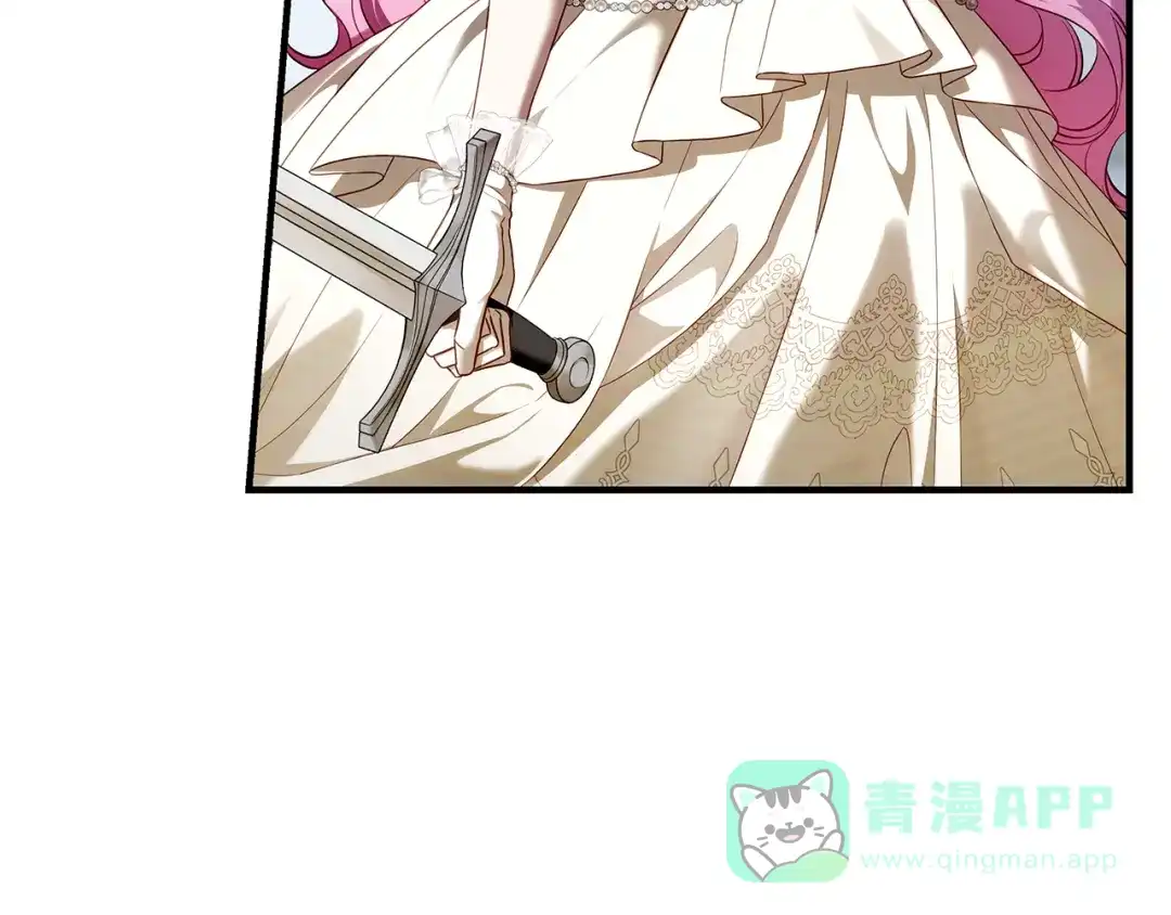 《执剑之花》第15话 居然输了 第161页