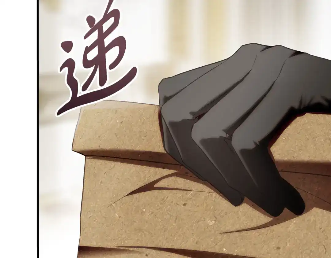 《执剑之花》第15话 居然输了 第54页