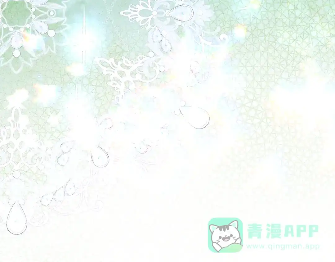 《执剑之花》第15话 居然输了 第101页
