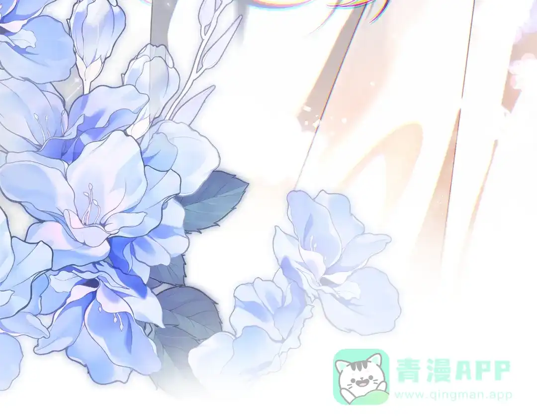 《执剑之花》第15话 居然输了 第46页