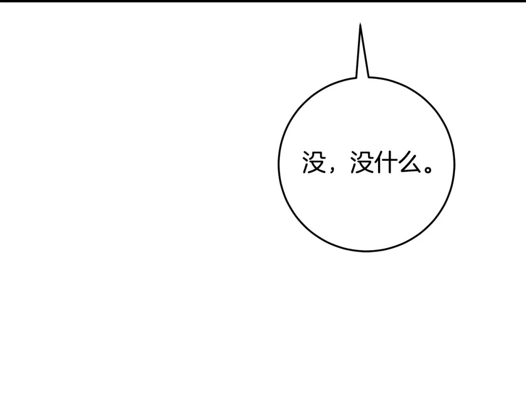 《执剑之花》第15话 居然输了 第28页