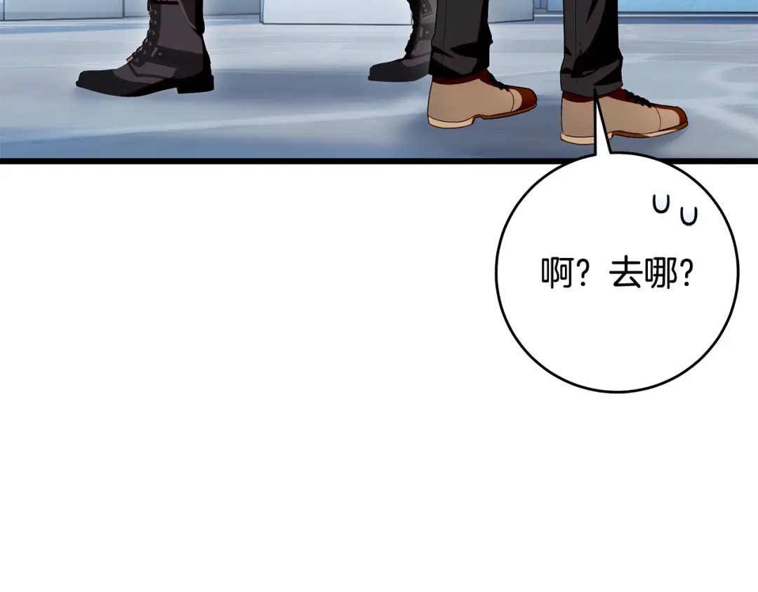 《执剑之花》第16话 绝世天才 第29页