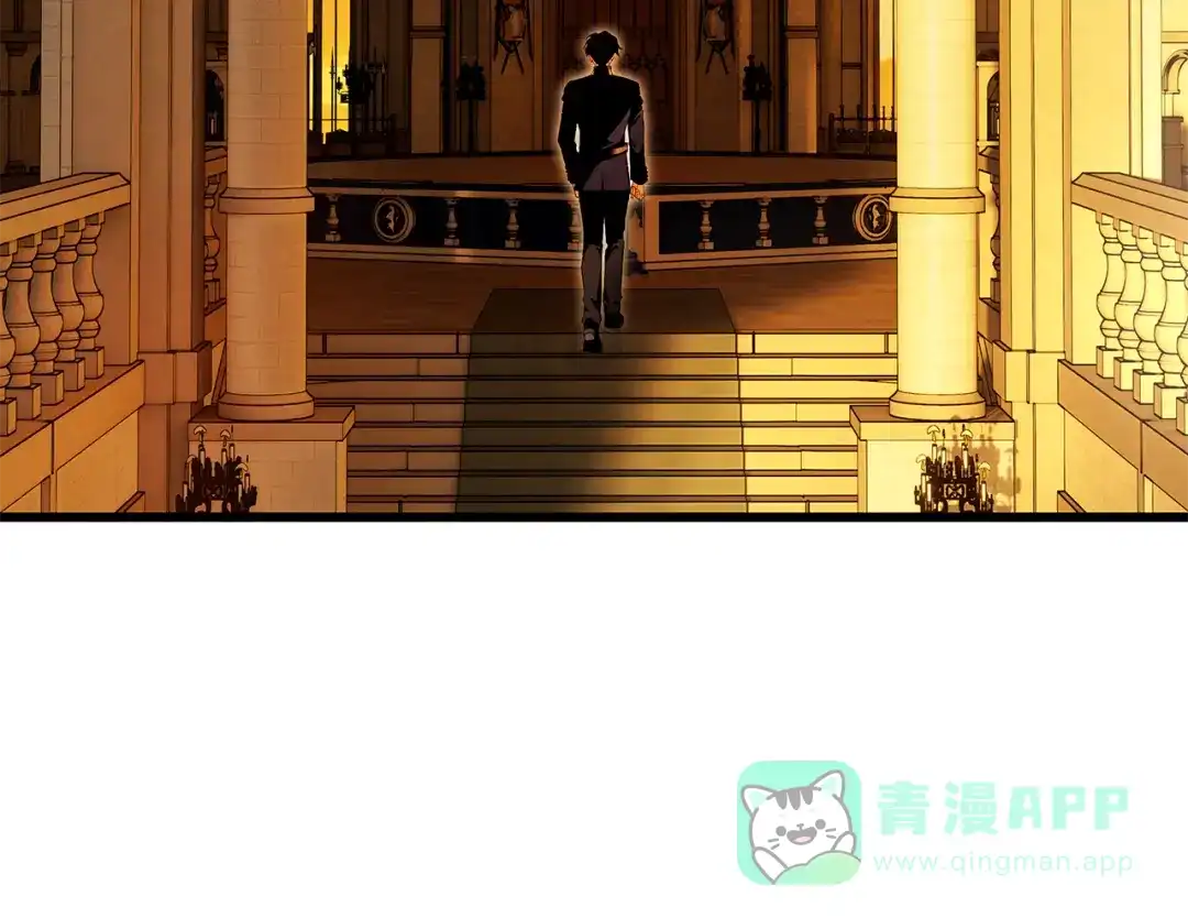 《执剑之花》第16话 绝世天才 第151页