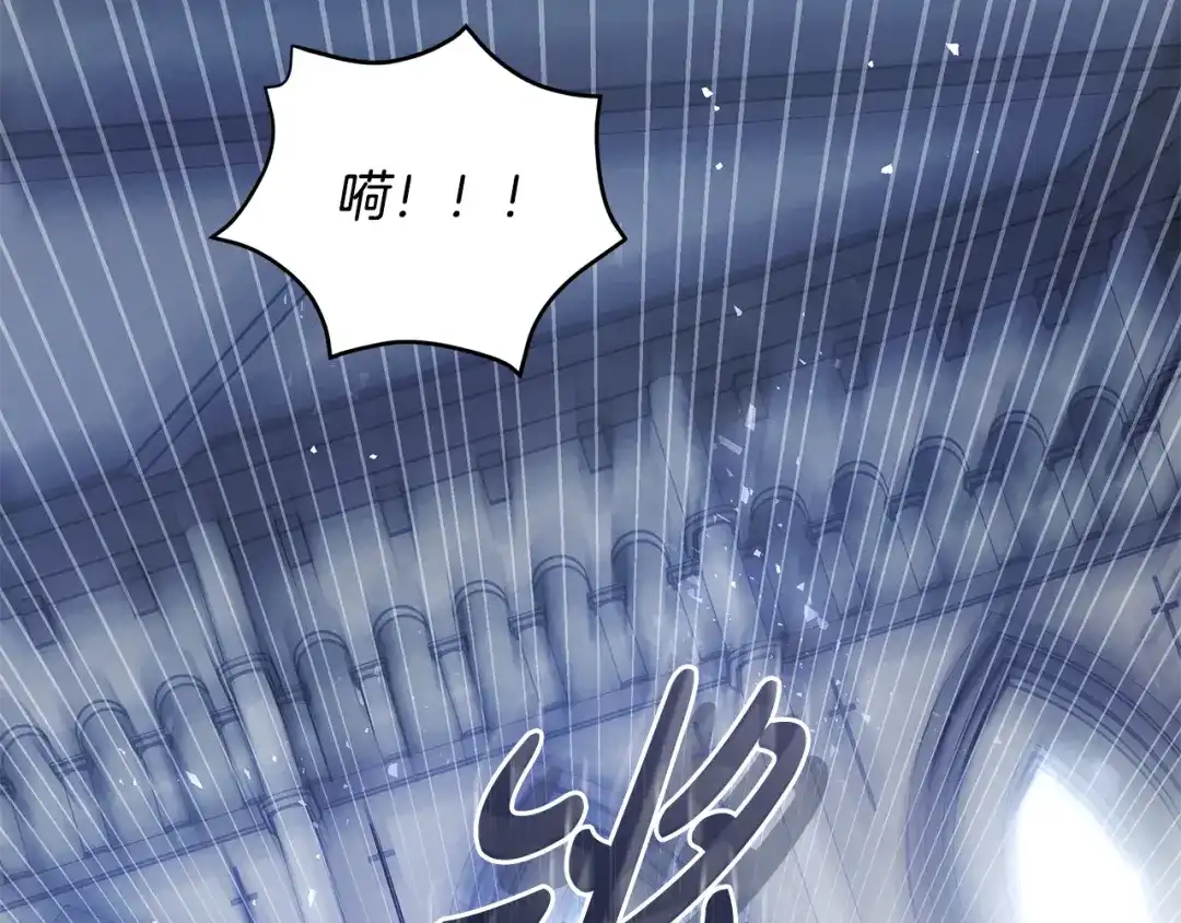 《执剑之花》第16话 绝世天才 第92页