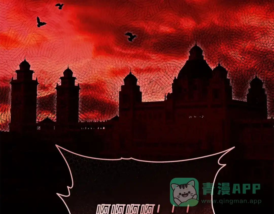 《执剑之花》第16话 绝世天才 第51页