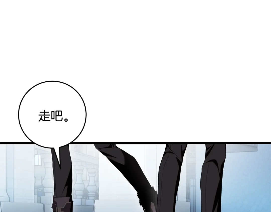 《执剑之花》第16话 绝世天才 第28页