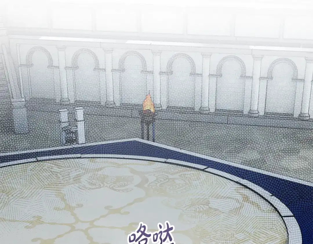 《执剑之花》第16话 绝世天才 第43页