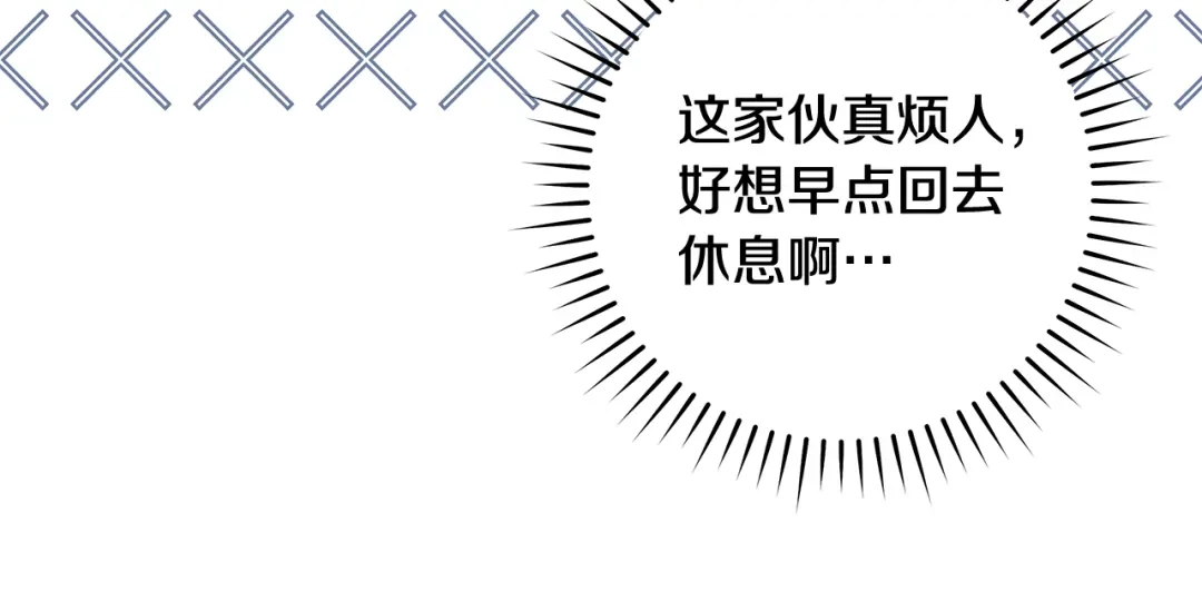 《执剑之花》第16话 绝世天才 第129页