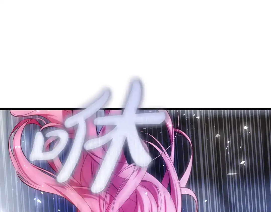 《执剑之花》第16话 绝世天才 第104页