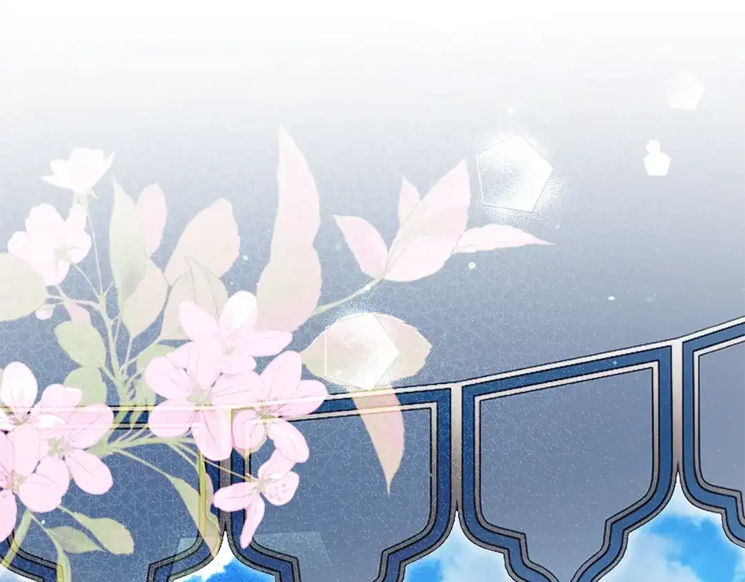《执剑之花》第17话 战前小插曲 第19页