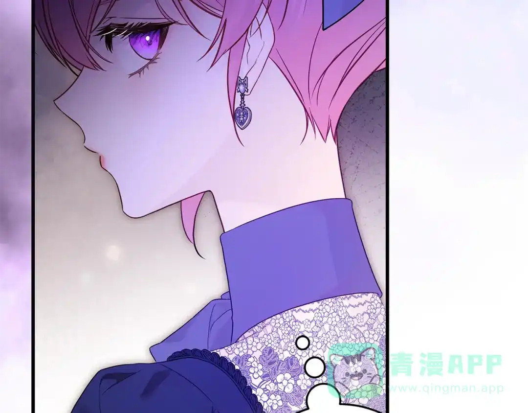 《执剑之花》第17话 战前小插曲 第121页