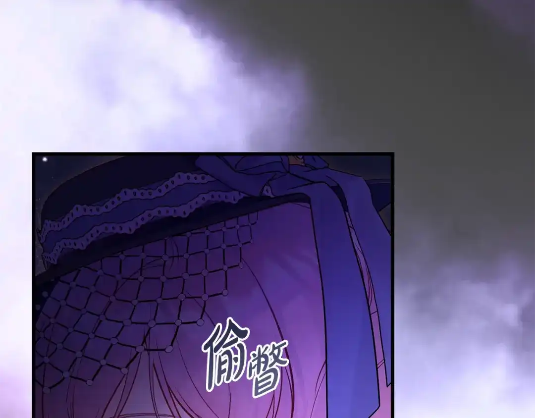 《执剑之花》第17话 战前小插曲 第120页