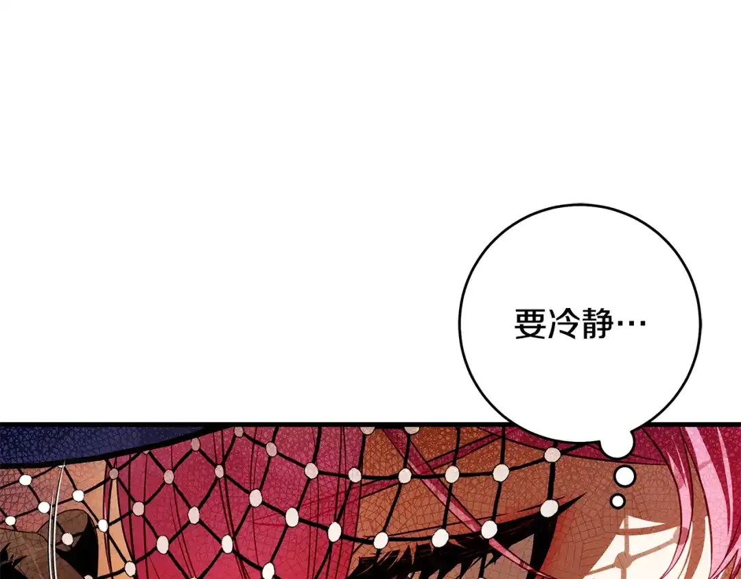 《执剑之花》第17话 战前小插曲 第168页