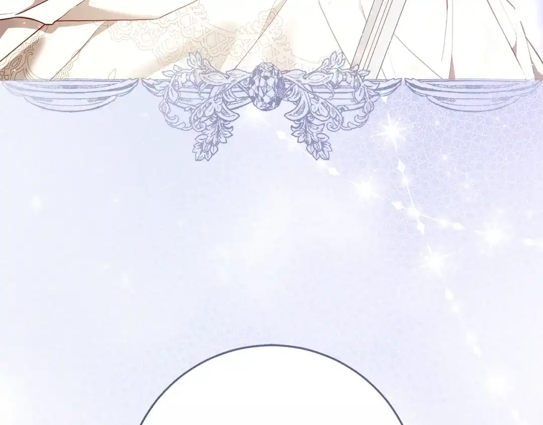 《执剑之花》第17话 战前小插曲 第12页