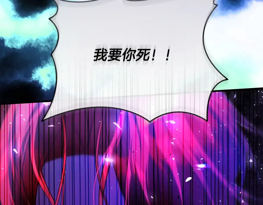 《执剑之花》第17话 战前小插曲 第153页