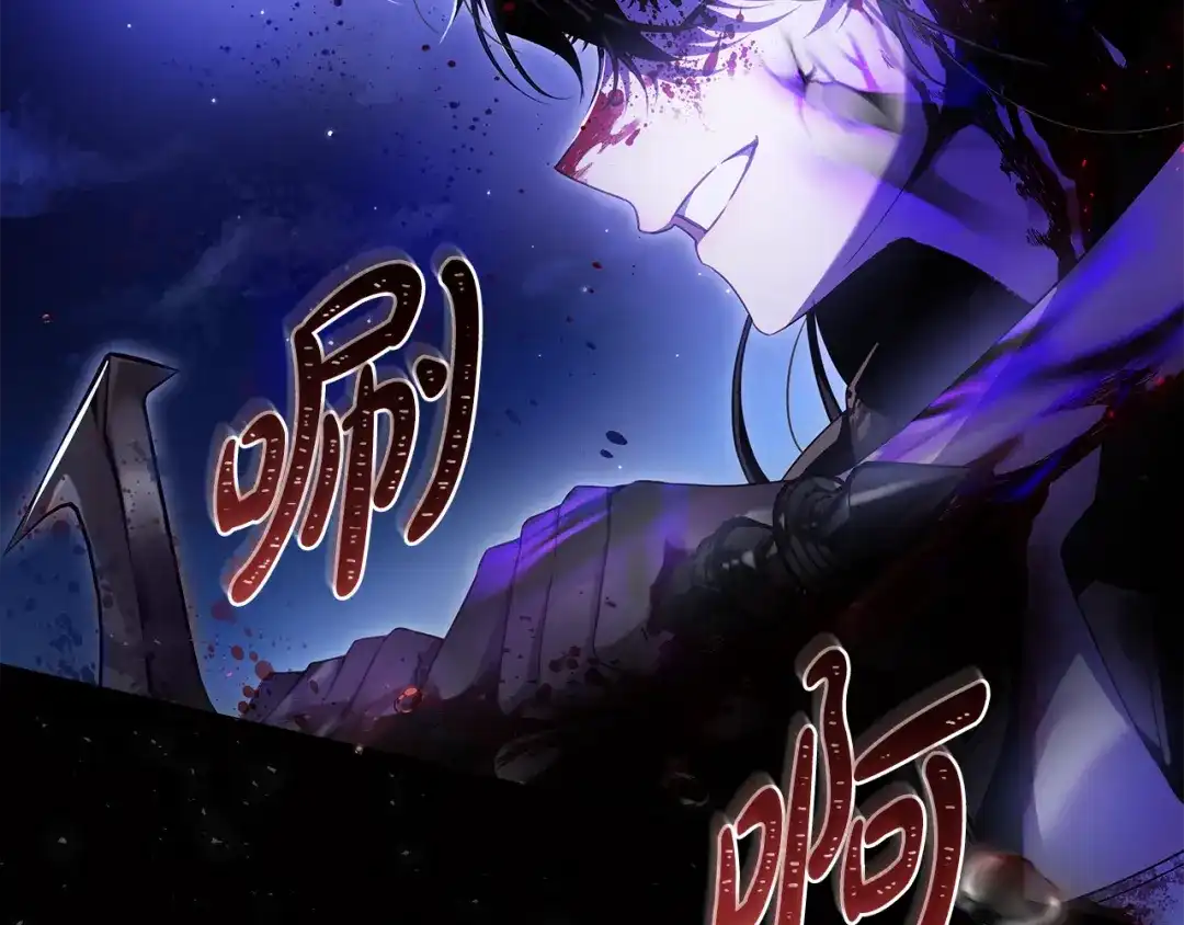 《执剑之花》第17话 战前小插曲 第163页