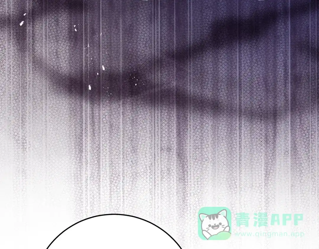 《执剑之花》第18话 梦见他对我微笑 第126页