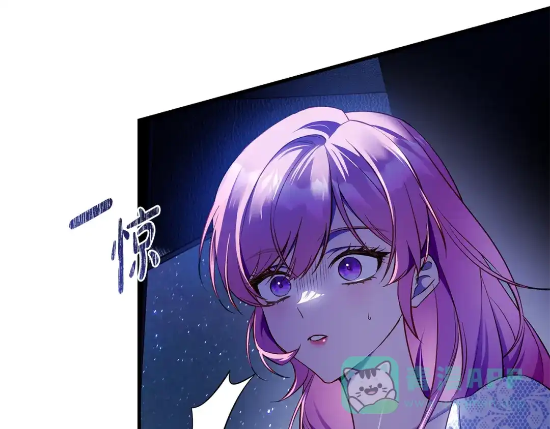 《执剑之花》第18话 梦见他对我微笑 第61页