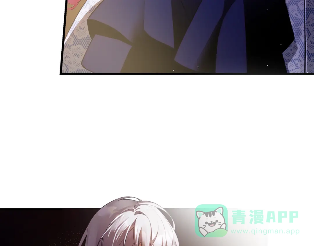 《执剑之花》第18话 梦见他对我微笑 第76页