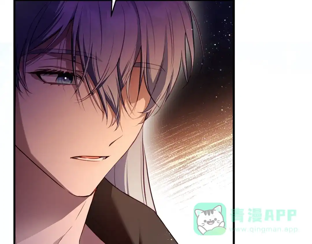 《执剑之花》第18话 梦见他对我微笑 第106页