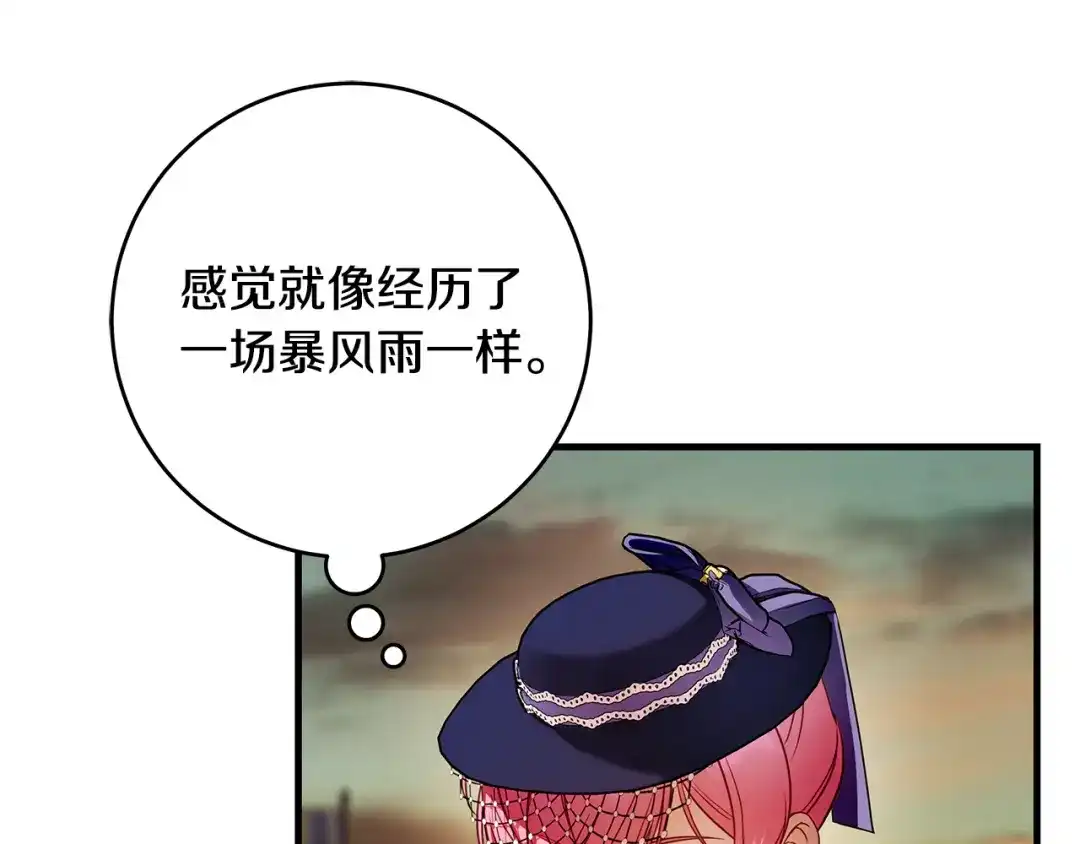 《执剑之花》第18话 梦见他对我微笑 第3页