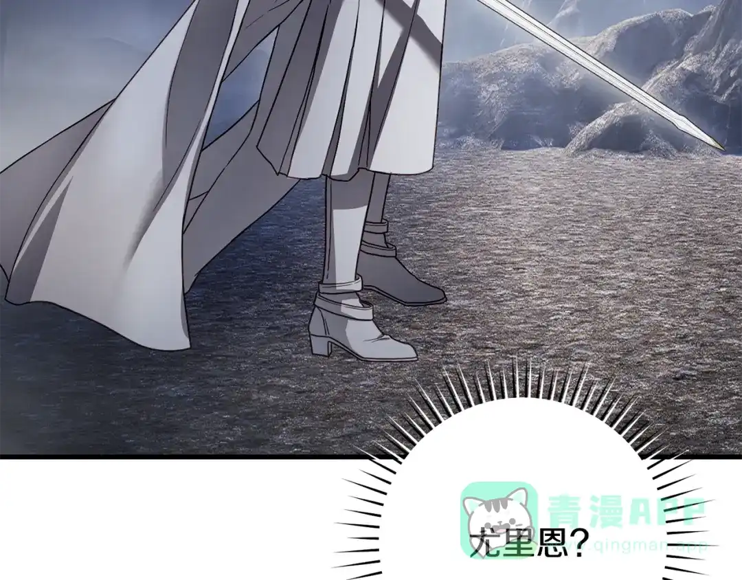 《执剑之花》第19话 他没有失忆 第131页