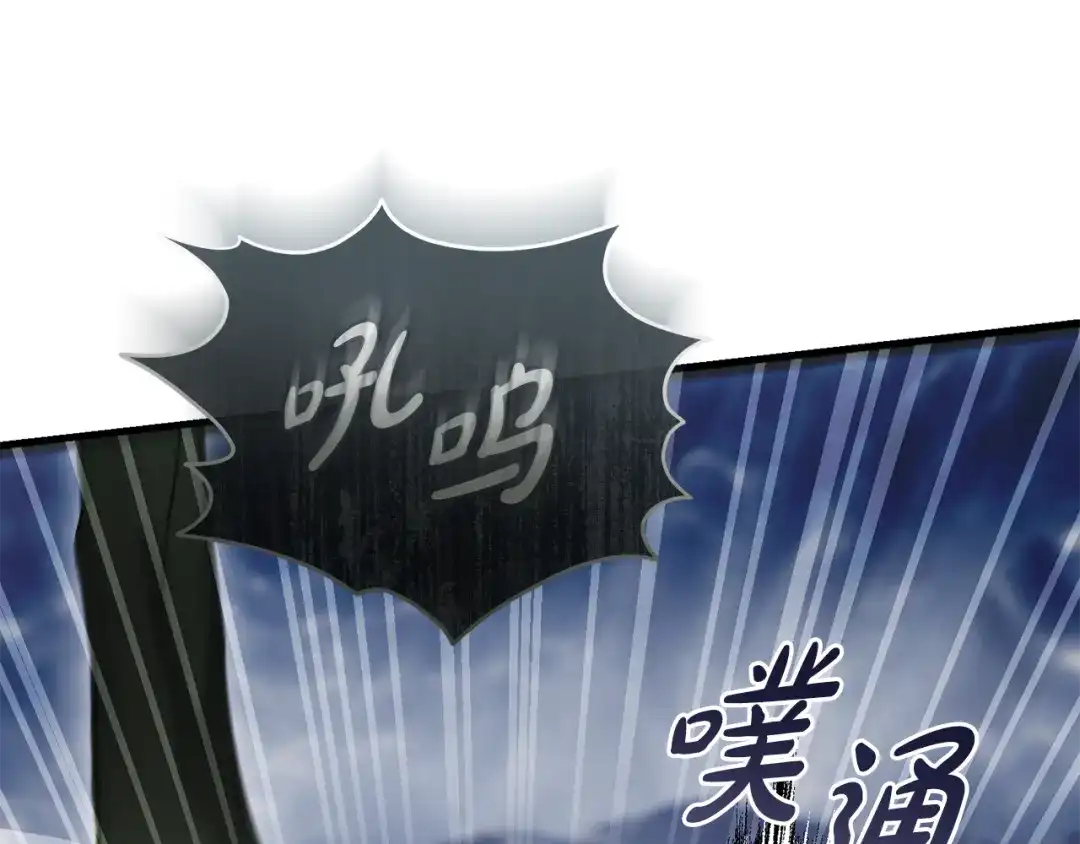 《执剑之花》第19话 他没有失忆 第37页
