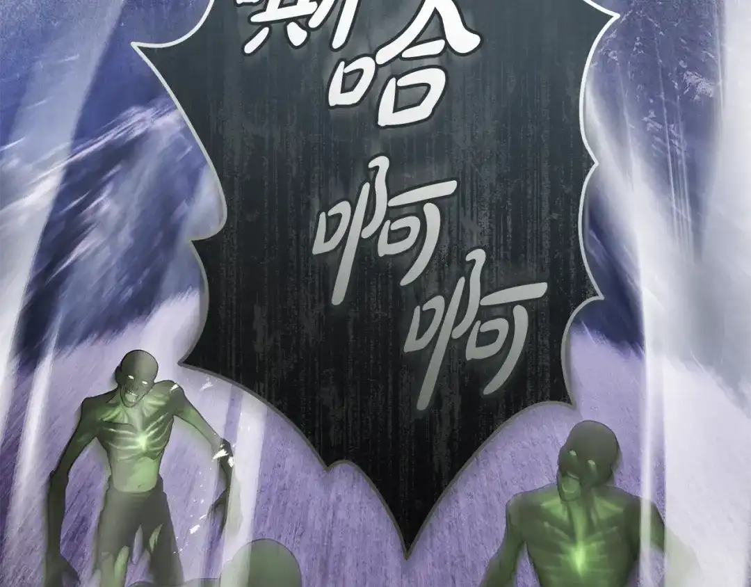 《执剑之花》第19话 他没有失忆 第50页