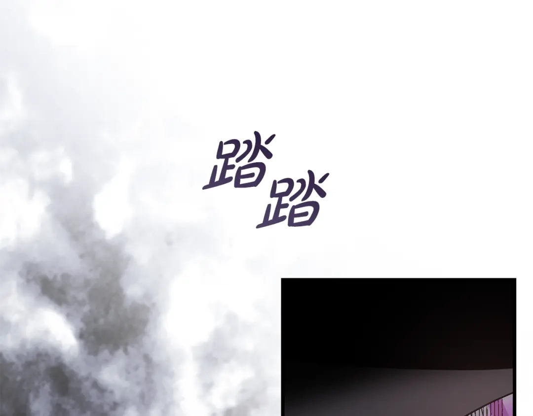 《执剑之花》第19话 他没有失忆 第143页