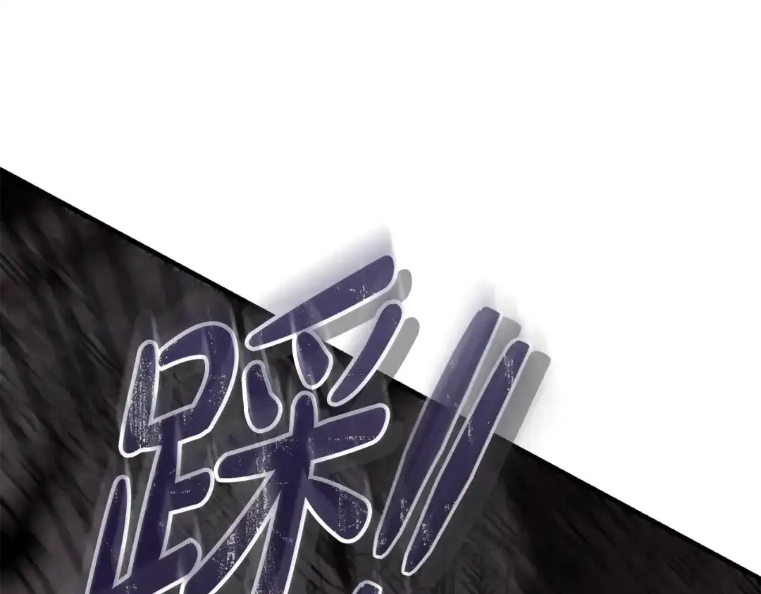 《执剑之花》第19话 他没有失忆 第102页