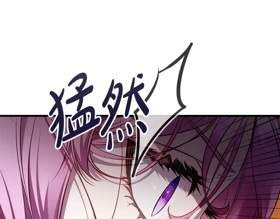 《执剑之花》第19话 他没有失忆 第209页
