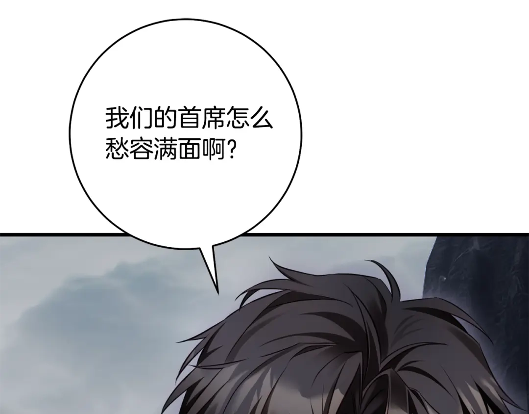 《执剑之花》第19话 他没有失忆 第22页