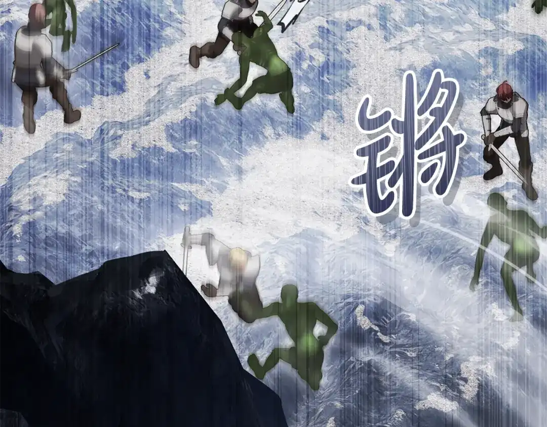 《执剑之花》第19话 他没有失忆 第35页