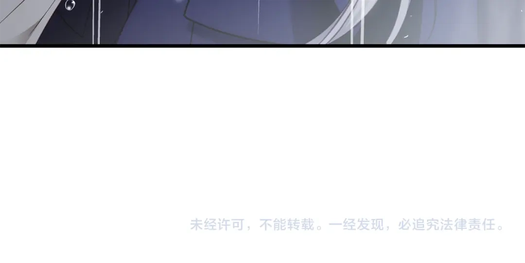 《执剑之花》第19话 他没有失忆 第219页