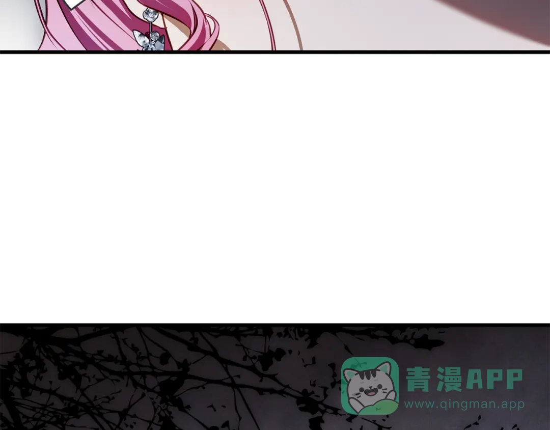 《执剑之花》第19话 他没有失忆 第121页