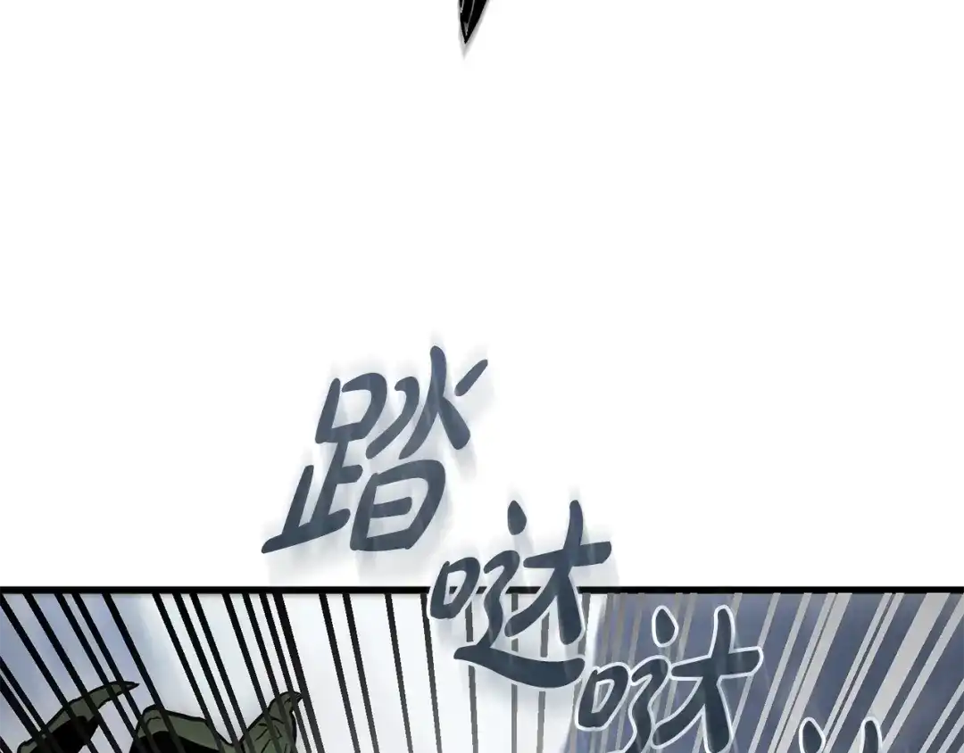 《执剑之花》第19话 他没有失忆 第54页