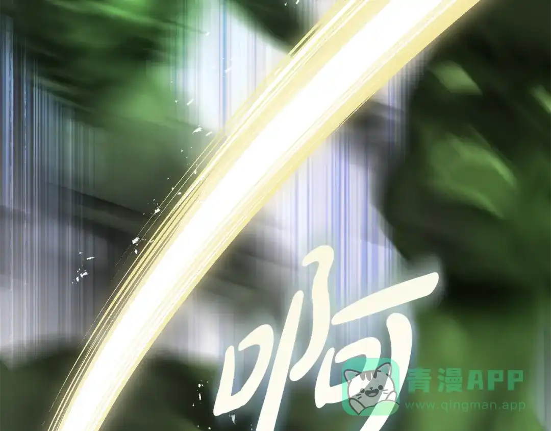 《执剑之花》第19话 他没有失忆 第61页
