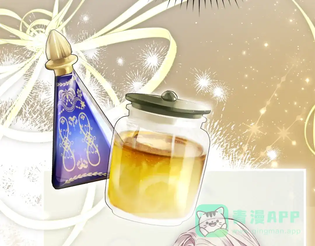 《执剑之花》第19话 他没有失忆 第191页