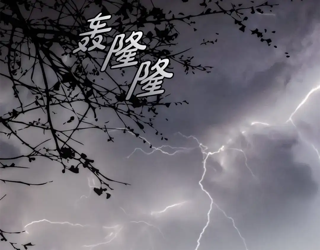 《执剑之花》第19话 他没有失忆 第122页