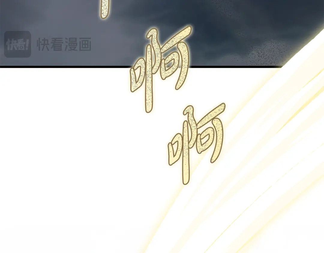 《执剑之花》第19话 他没有失忆 第72页