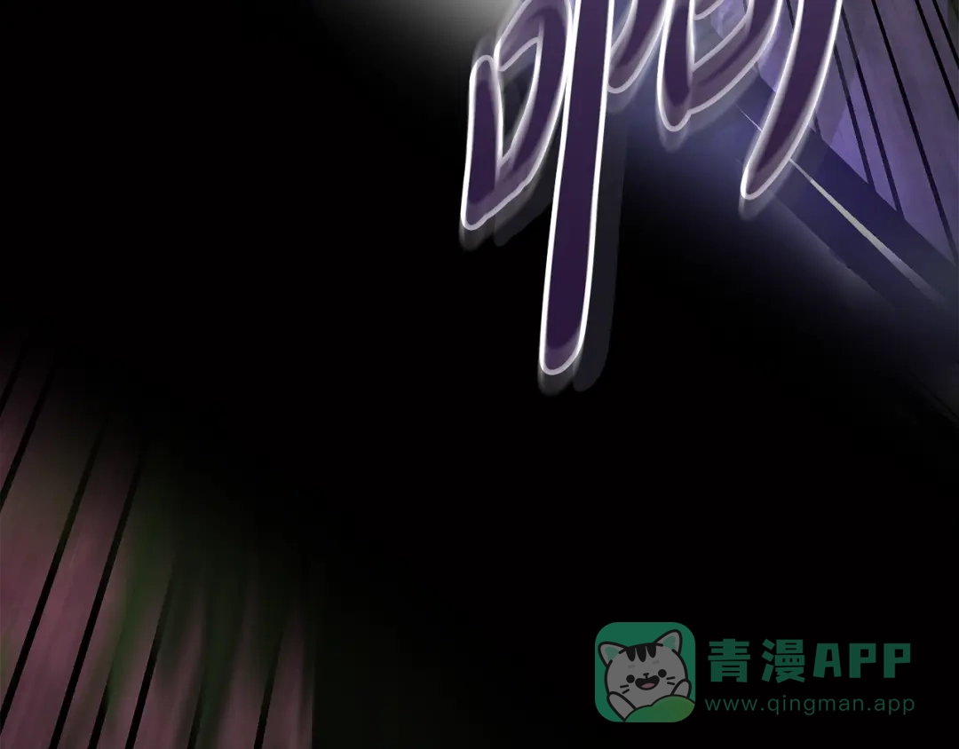 《执剑之花》第19话 他没有失忆 第111页