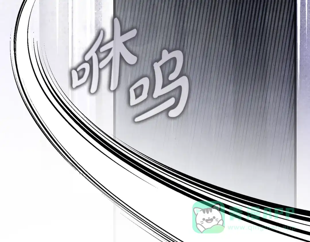 《执剑之花》第19话 他没有失忆 第106页